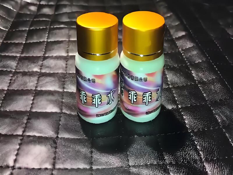 女士专用红蜘蛛3109-esJ型号